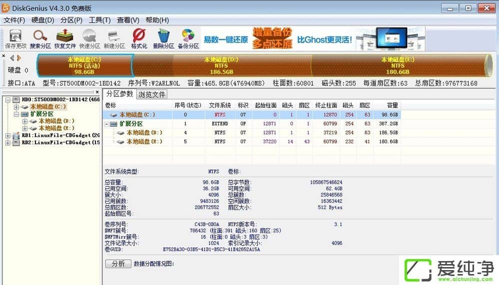 w7�����濪����ʾError Loading OS��ô�죿