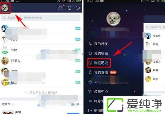 �ٶ�������ô��������ʷ��