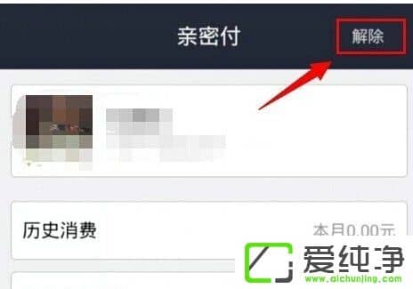 ֧������ô�ر����ܸ���֧����ȡ�����ܸ��ķ���