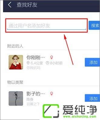 �ٶ�������ô���Ӻ������ٶ����ɼӺ��ѽ̳�