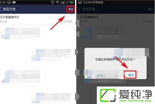 �ٶ�������ô��������ʷ��