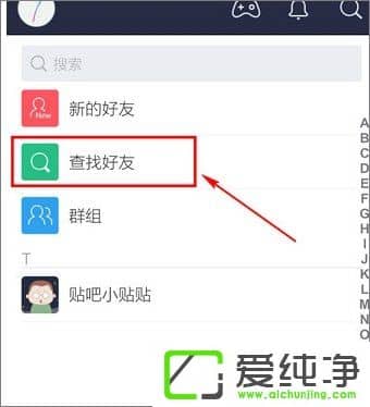 �ٶ�������ô���Ӻ������ٶ����ɼӺ��ѽ̳�