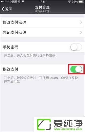 ΢����ôȡ��ָ��֧��������΢�Źر�ָ��֧������