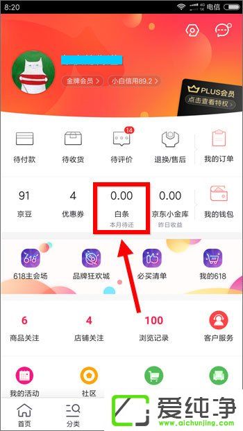 �ֻ�����������ô���