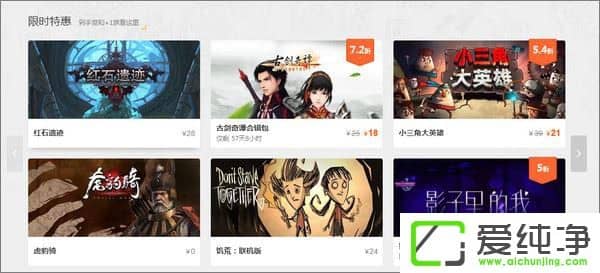 WeGameƽ̨��ôʹ����WeGameʹ�ý̳�