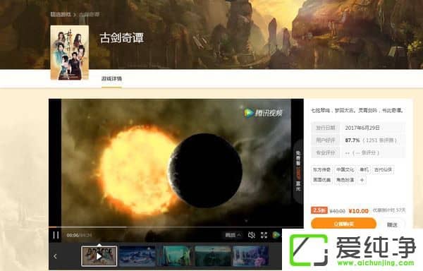 WeGameƽ̨��ôʹ����WeGameʹ�ý̳�