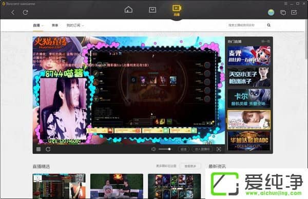 WeGameƽ̨��ôʹ����WeGameʹ�ý̳�