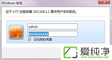 win7������η�ARP������