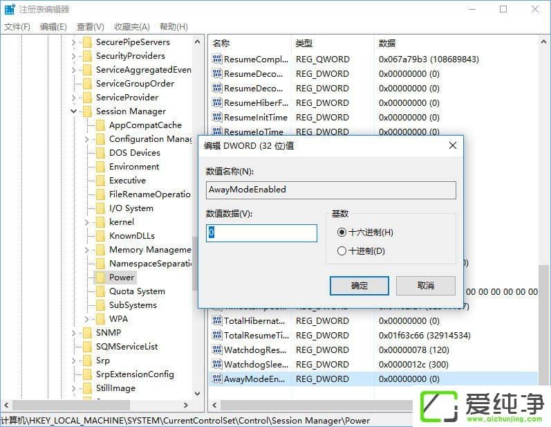 Windows10�ʼǱ������޷�˯����ô�죿