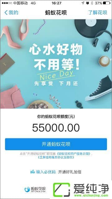 ֧�������ϻ�����ô��ͨ����ͨ���ϻ��²���