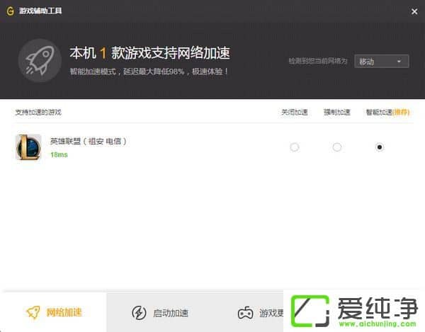 WeGameƽ̨��ôʹ�ã�WeGameʹ�ý̳�