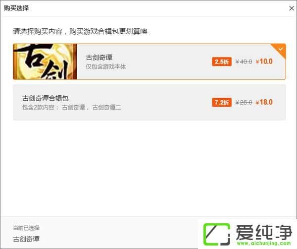 WeGameƽ̨��ôʹ����WeGameʹ�ý̳�