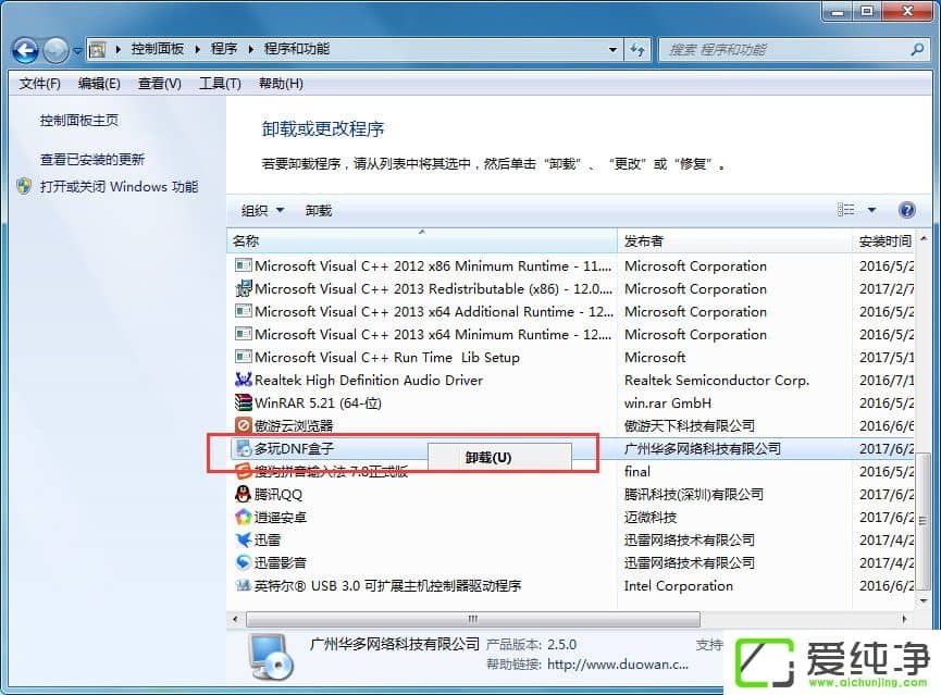 ���ж�ض���DNF����������ж�ض���DNF���ӵķ���