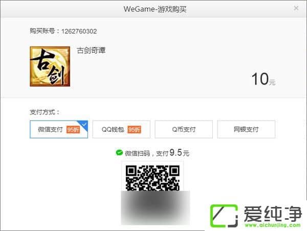 WeGameƽ̨��ôʹ����WeGameʹ�ý̳�