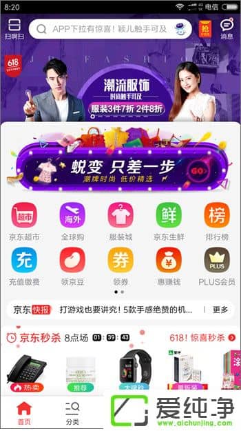 �ֻ�����������ô������