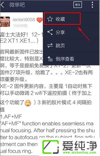 �ٶ�������ô�ղ�������