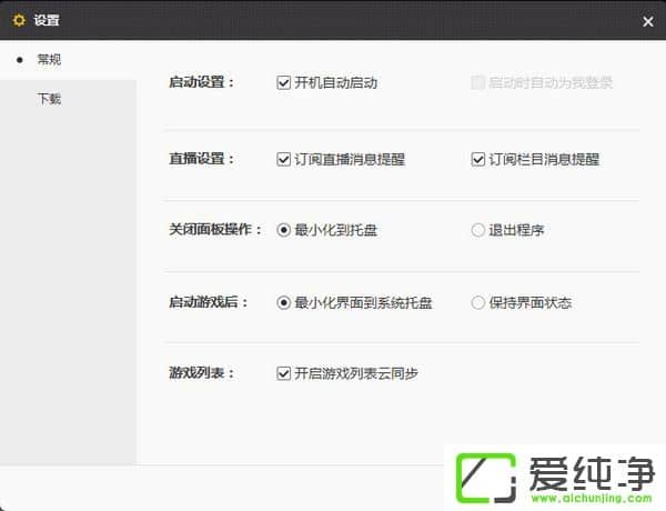 WeGameƽ̨��ôʹ����WeGameʹ�ý̳�