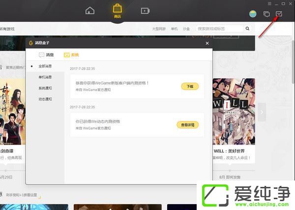 WeGameƽ̨��ôʹ����WeGameʹ�ý̳�