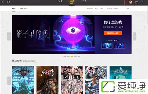 ��WeGame����ô������Ϸ��