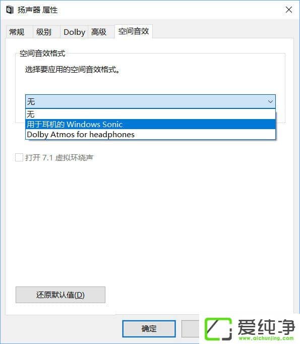 W10ϵͳ�����⻷������ô����