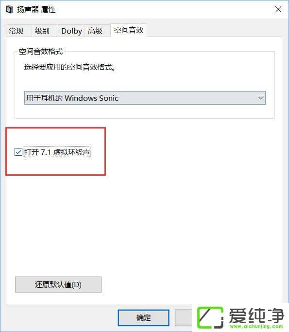 W10ϵͳ�����⻷������ô����
