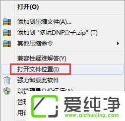���ж�ض���DNF����������ж�ض���DNF���ӵķ���