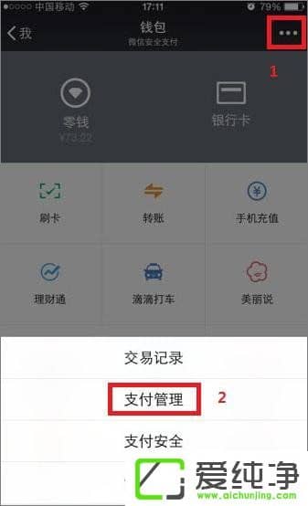 ΢����ôȡ��ָ��֧��������΢�Źر�ָ��֧������