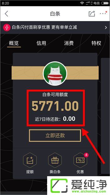 �ֻ�����������ô���