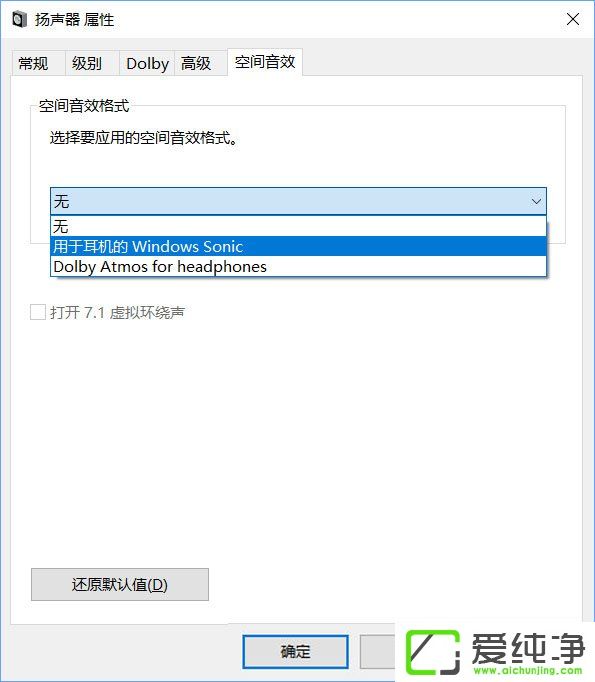 W10ϵͳ�����⻷������ô����