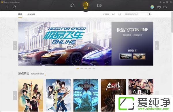 WeGameƽ̨��ôʹ����WeGameʹ�ý̳�