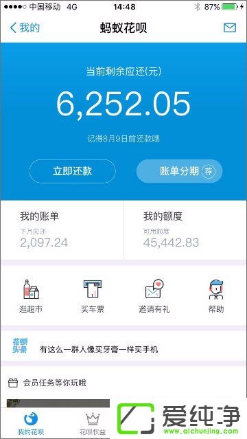 ֧�������ϻ�����ô��ͨ����ͨ���ϻ��²���