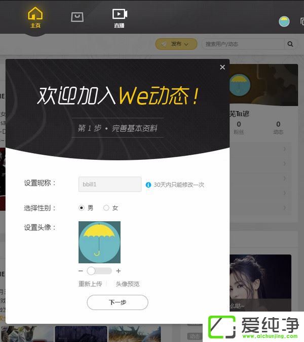 WeGameƽ̨��ôʹ�ã�WeGameʹ�ý̳�