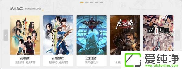 WeGameƽ̨��ôʹ�ã�WeGameʹ�ý̳�