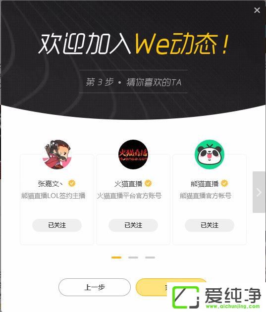 WeGameƽ̨��ôʹ����WeGameʹ�ý̳�