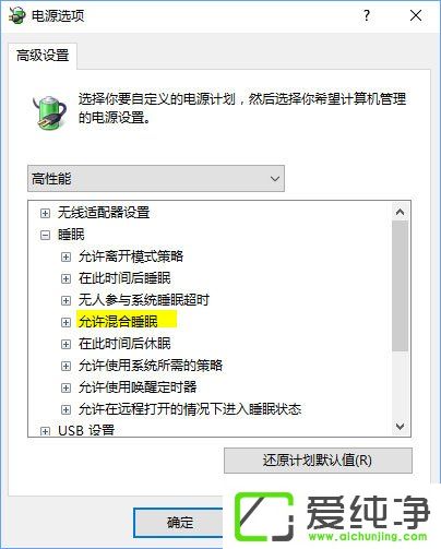 Windows10�ʼǱ������޷�˯����ô�죿