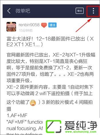 �ٶ�������ô�ղ����ӣ�