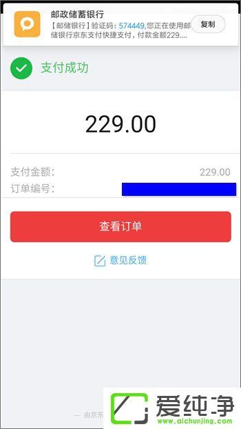 �ֻ�����������ô���