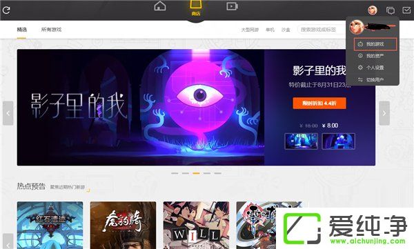 ��WeGame����ô������Ϸ��