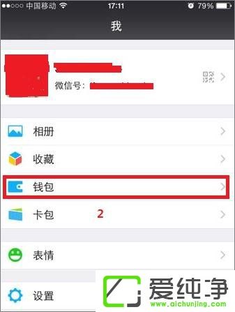 ΢����ôȡ��ָ��֧��������΢�Źر�ָ��֧������