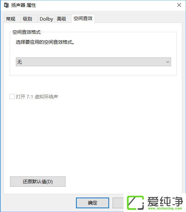 W10ϵͳ�����⻷������ô����