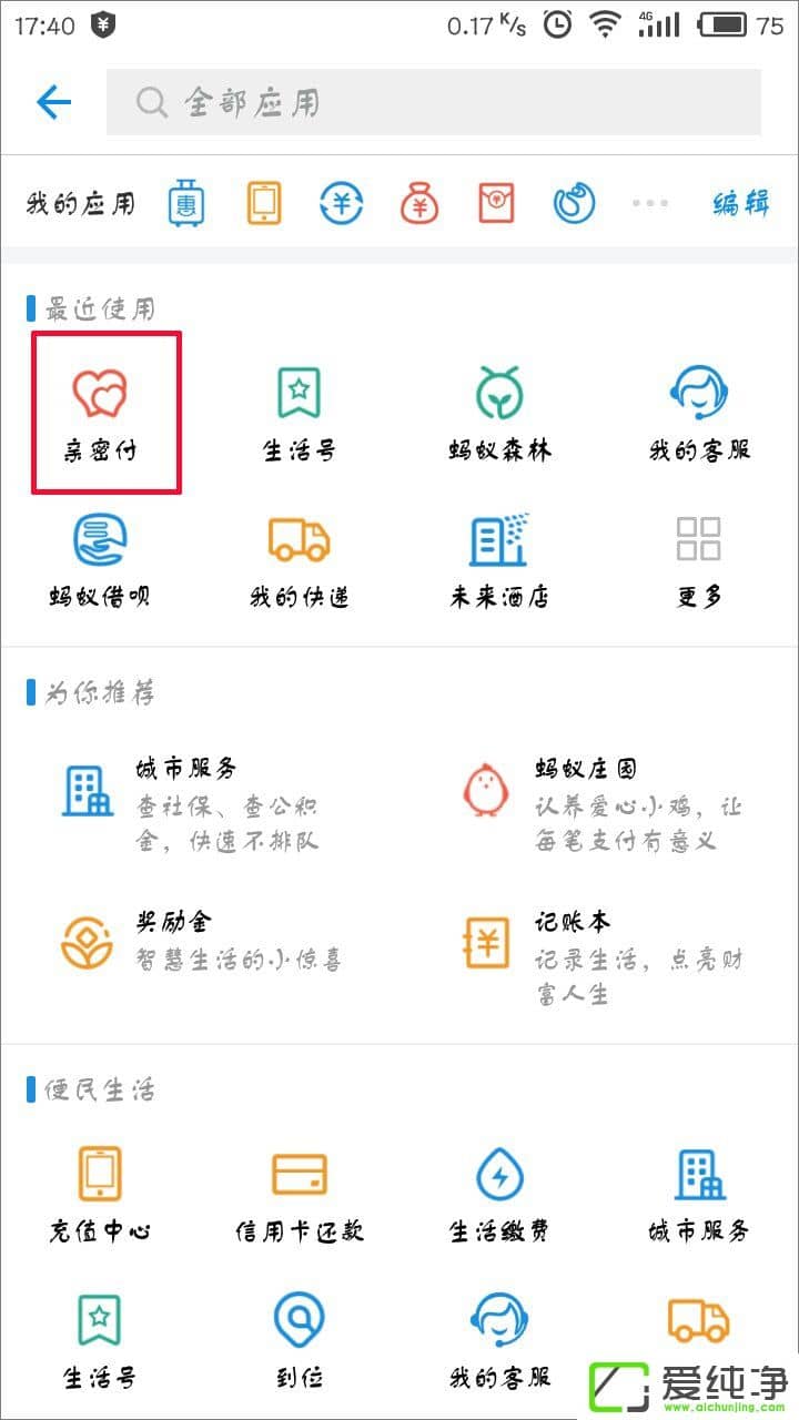 ֧������ô��ͨ���ܸ����