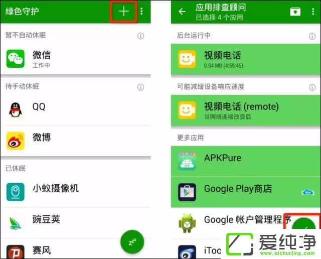 �����Ч����AndroidӦ��������������