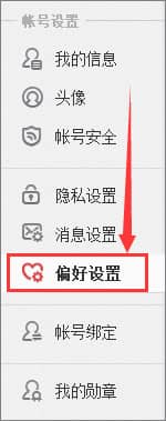 ����΢����ôȡ��ͼƬˮ��������΢���ر�ͼƬˮӡ�ķ���