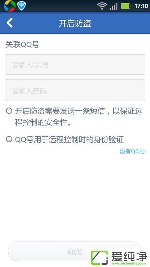 ��Ѷ�ֻ��ܼ���ô��������������