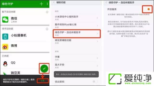 �����Ч����AndroidӦ��������������