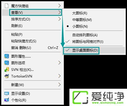 W10������ô������ͼ����ʧ�������������ͼ�ꣿ