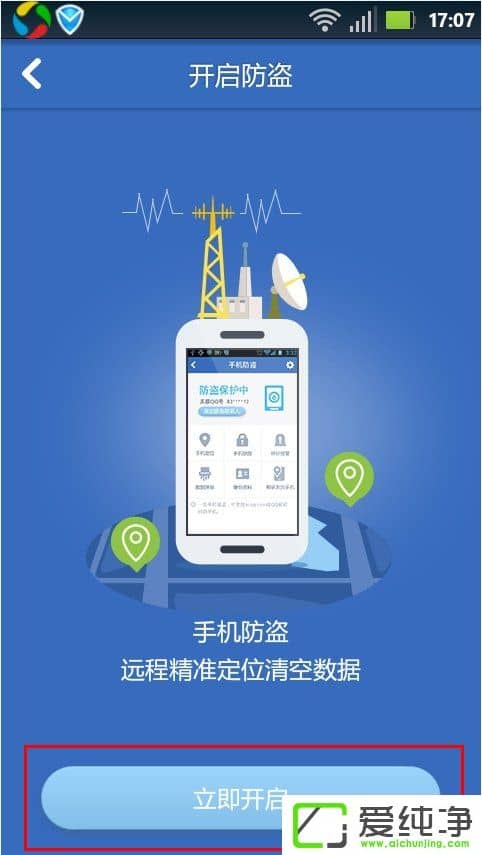 ��Ѷ�ֻ��ܼ���ô�����������ܣ�