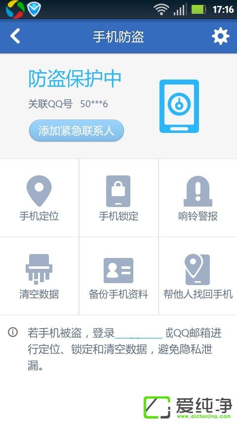 ��Ѷ�ֻ��ܼ���ô��������������