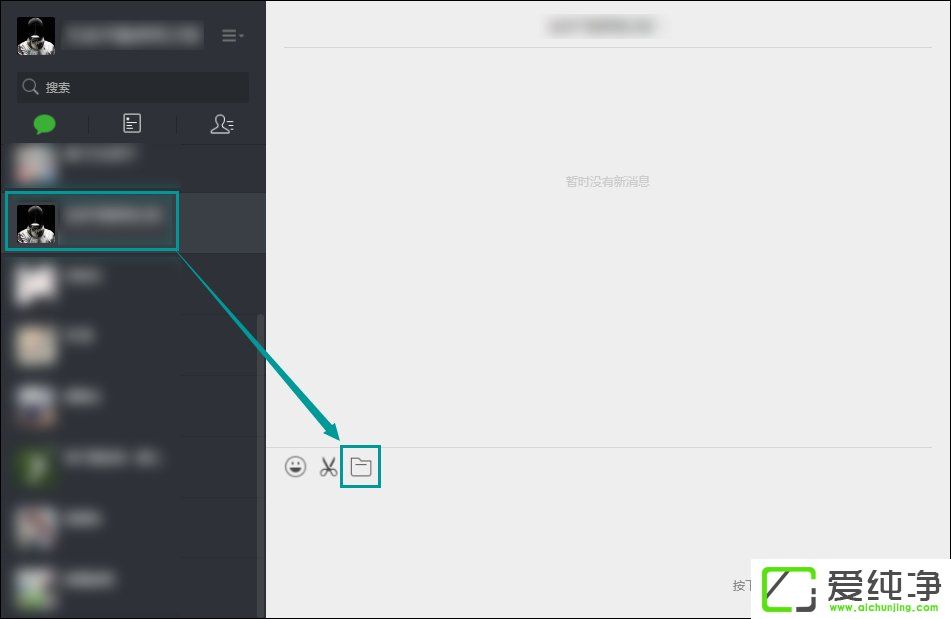 �����ļ���ô����΢�ź���������õ��Ը�΢�ŷ��ļ���