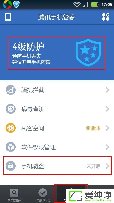 ��Ѷ�ֻ��ܼ���ô��������������